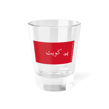 Standard of the Emir of Kuwait 1956-1961 (Kuwait) Shot Glass 1.5oz 1.5oz - Go Mug Yourself