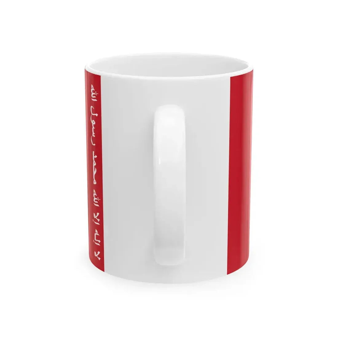Standard of the Emir of Kuwait 1956-1961 (Kuwait) White Coffee Mug - Go Mug Yourself