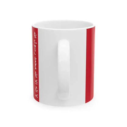 Standard of the Emir of Kuwait 1956-1961 (Kuwait) White Coffee Mug - Go Mug Yourself
