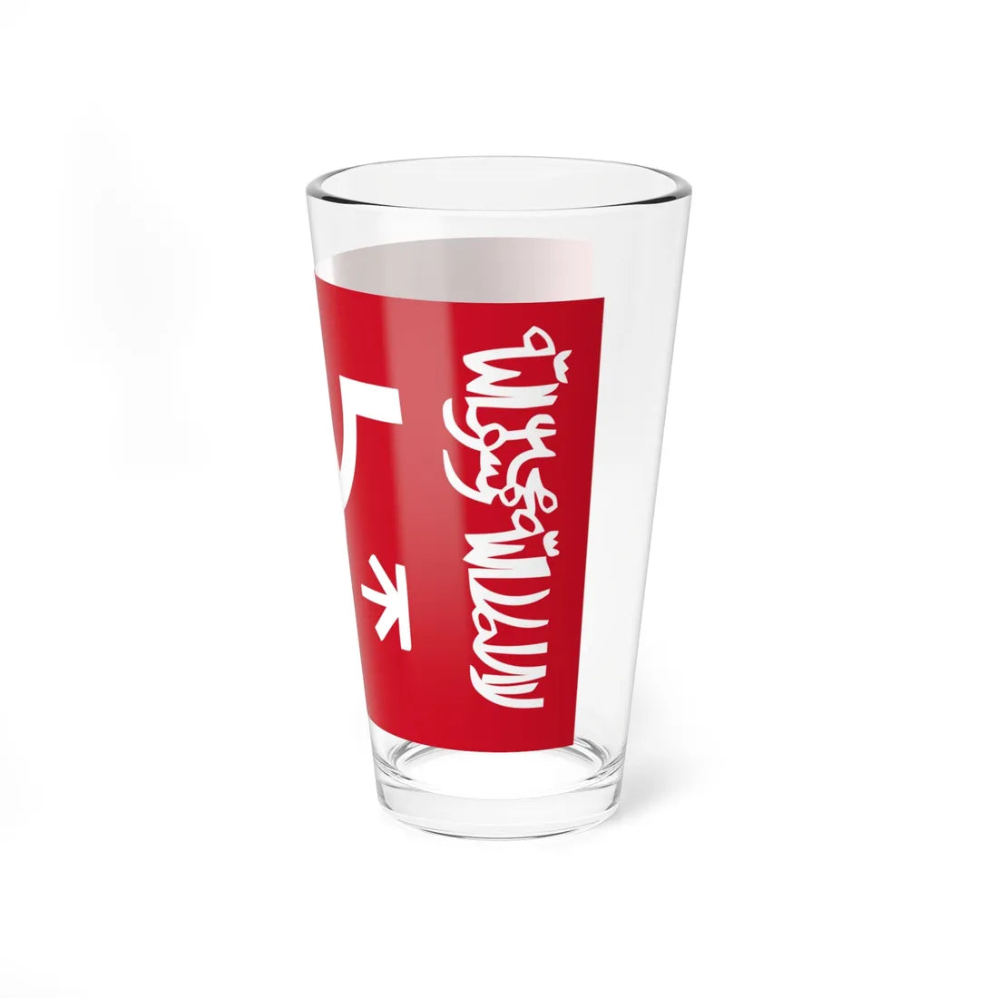 Standard of the Emir of Kuwait 1956 (Kuwait) Pint Glass 16oz - Go Mug Yourself