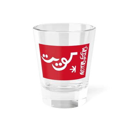 Standard of the Emir of Kuwait 1956 (Kuwait) Shot Glass 1.5oz 1.5oz - Go Mug Yourself