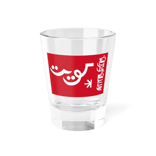 Standard of the Emir of Kuwait 1956 (Kuwait) Shot Glass 1.5oz 1.5oz - Go Mug Yourself