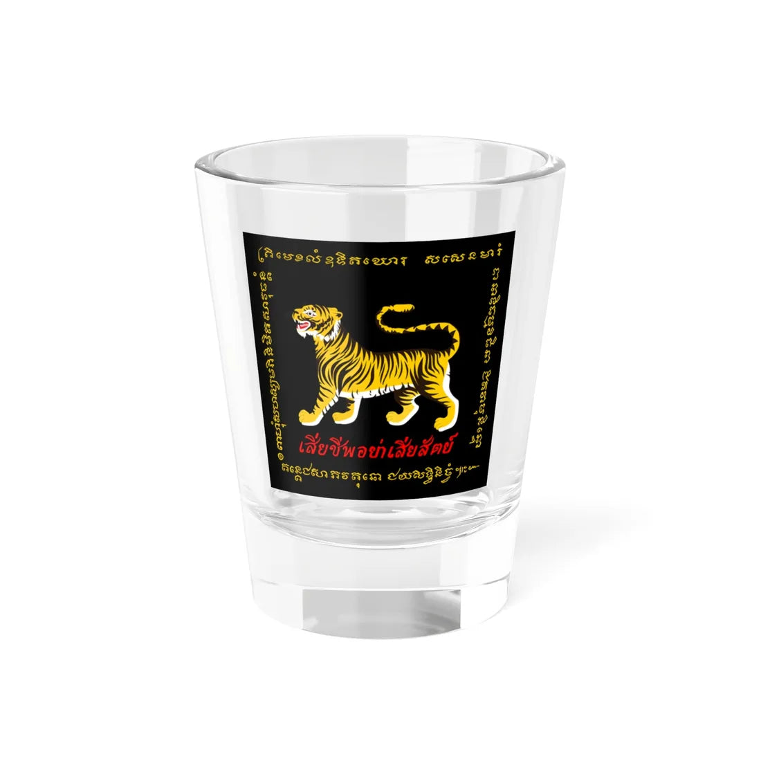 Standard of the Honourable Corps of Wild Tigers Maha Saradul Dhavaj (Thailand) Shot Glass 1.5oz 1.5oz - Go Mug Yourself