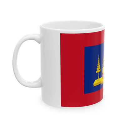 Standard of the King of Siam Rama V 1891-1897 (Cambodia) White Coffee Mug - Go Mug Yourself