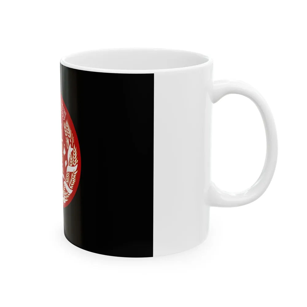 Standard of the President of Afghanistan 2004-2021 Variant (Afghanistan) White Coffee Mug - Go Mug Yourself