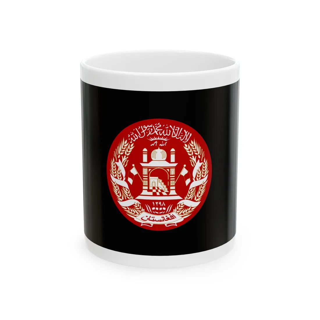 Standard of the President of Afghanistan 2004 to 2013 - White Coffee Mug 11oz - Go Mug Yourself
