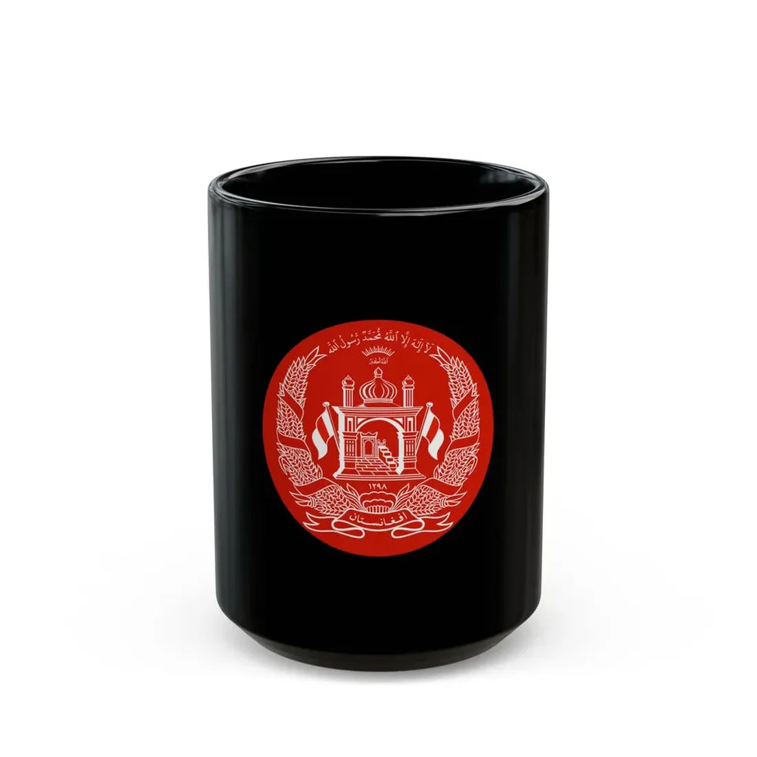 Standard of the President of Afghanistan - Black Coffee Mug 15oz - Go Mug Yourself