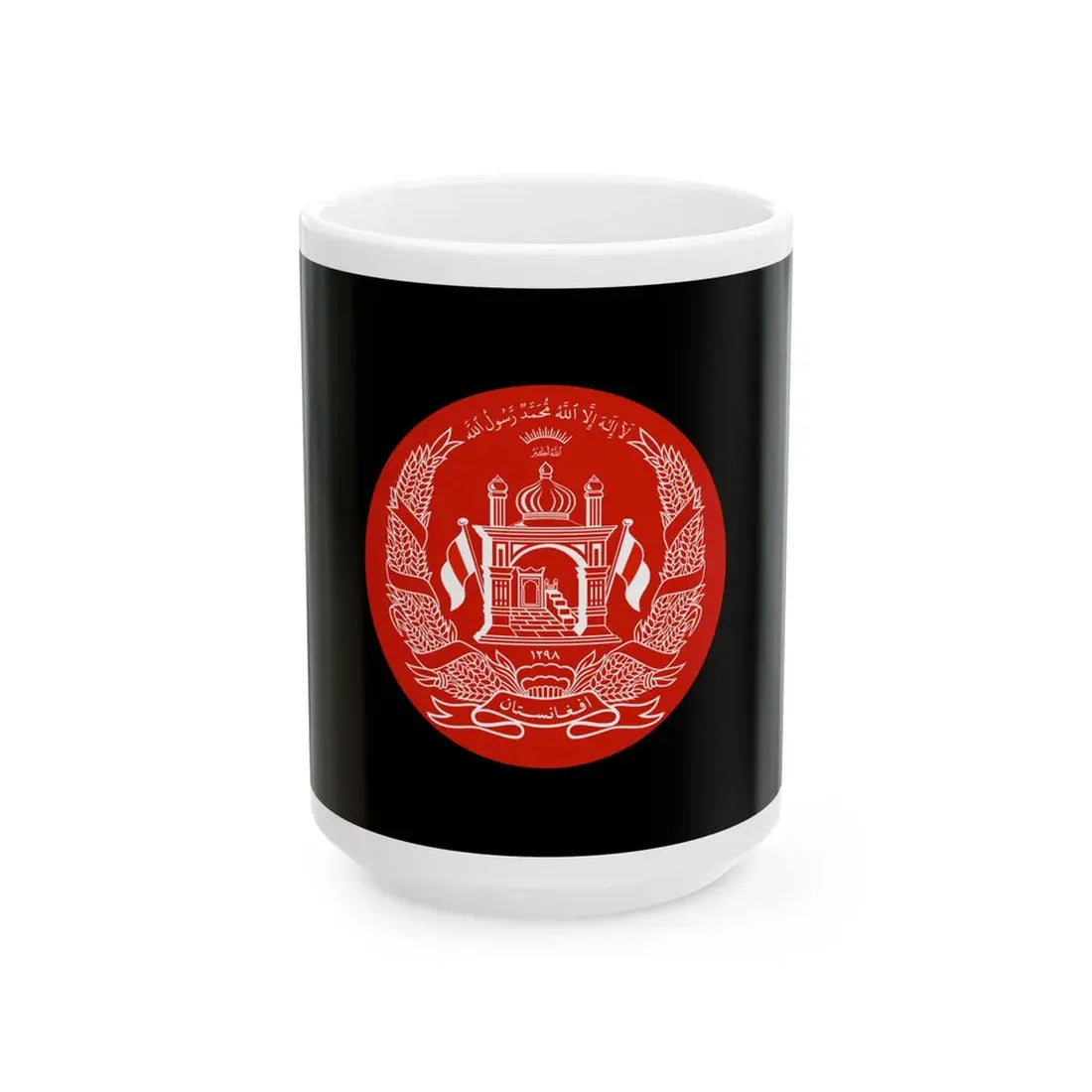 Standard of the President of Afghanistan - White Coffee Mug 15oz - Go Mug Yourself