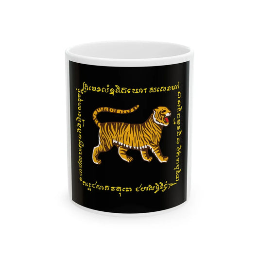 Standard of the Royal Infantry Regiment Wild Tigers Corps (Cambodia) White Coffee Mug 11oz - Go Mug Yourself