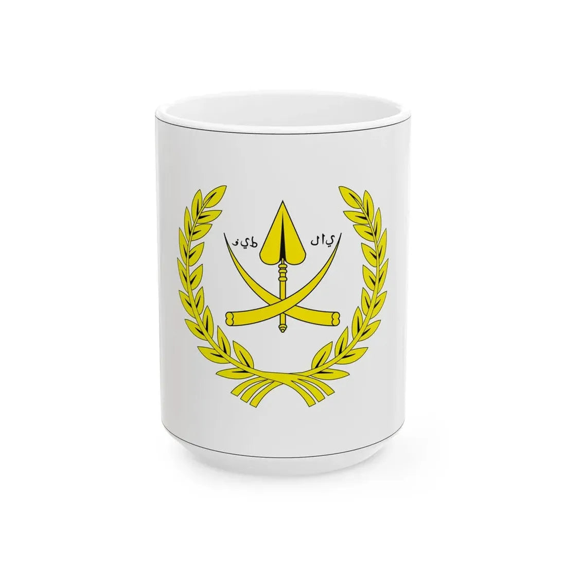 Standard Sultan Pahang (Malaysia) White Coffee Mug 15oz - Go Mug Yourself