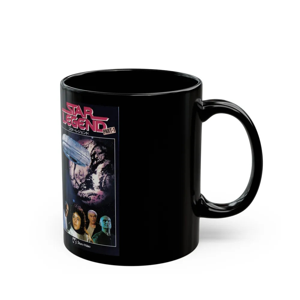 STAR LEGEND PART 1 (VHS COVER) - Black Coffee Mug-Go Mug Yourself