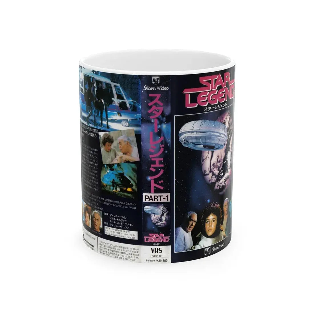 STAR LEGEND PART 1 (VHS COVER) - White Coffee Mug 11oz - Go Mug Yourself