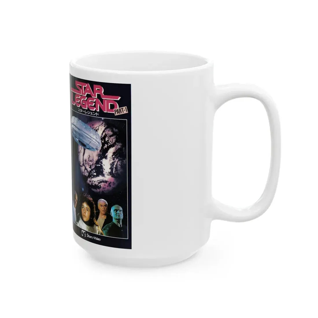 STAR LEGEND PART 1 (VHS COVER) - White Coffee Mug - Go Mug Yourself