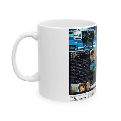 STAR LEGEND PART 1 (VHS COVER) - White Coffee Mug - Go Mug Yourself