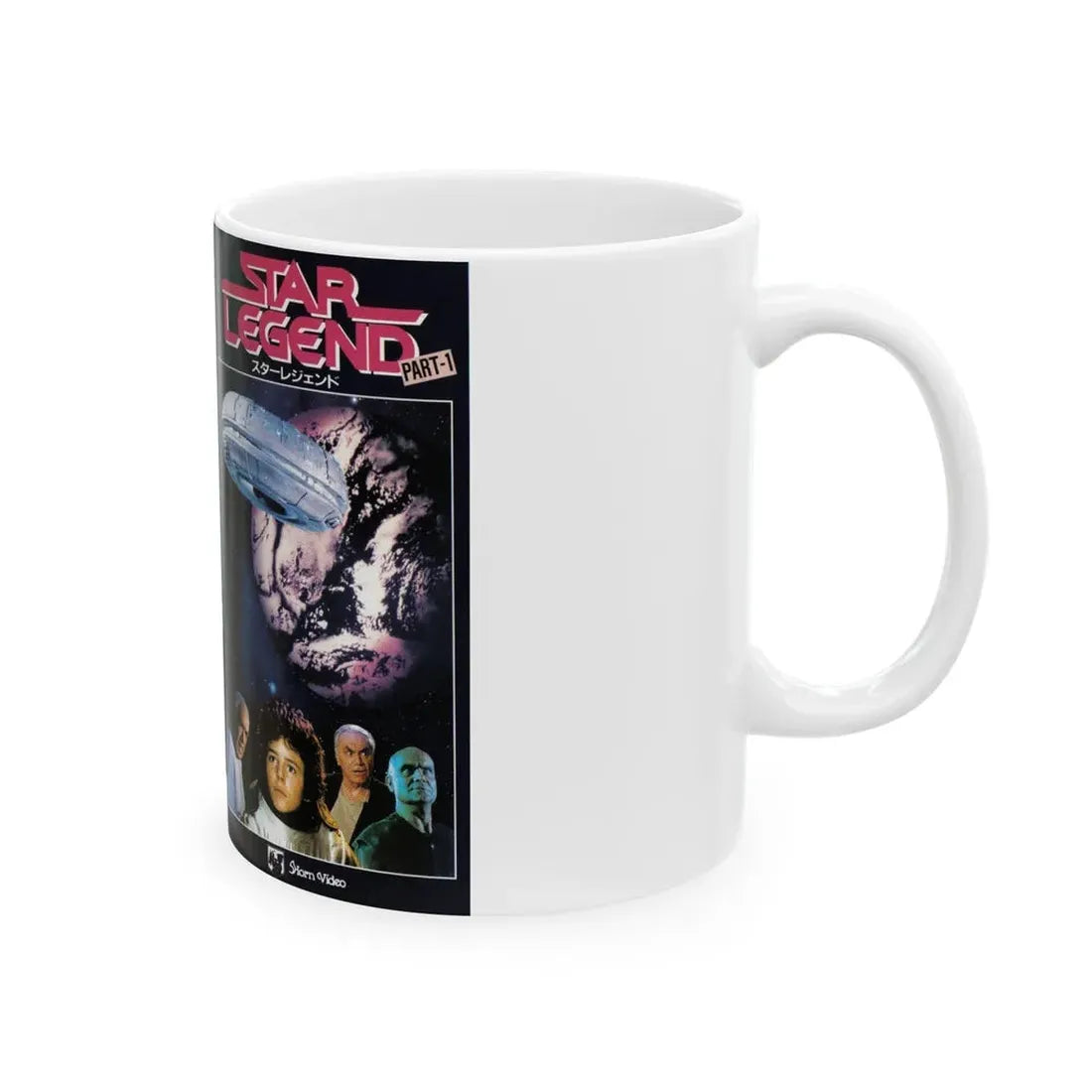 STAR LEGEND PART 1 (VHS COVER) - White Coffee Mug - Go Mug Yourself