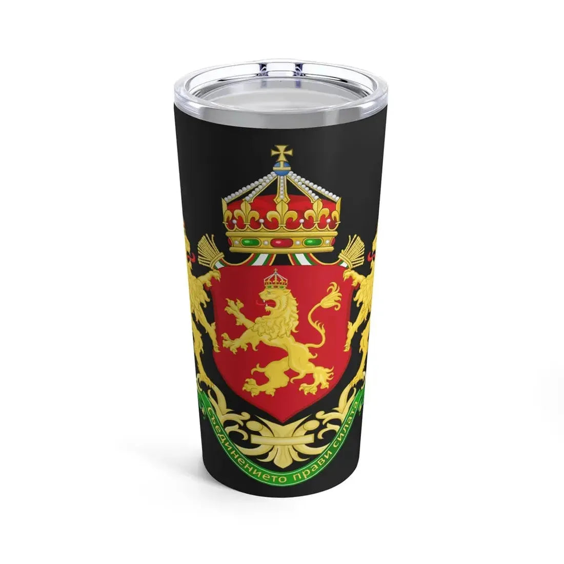 State Achievement of Bulgaria 1908-1946 - Tumbler 20oz 20oz - Go Mug Yourself