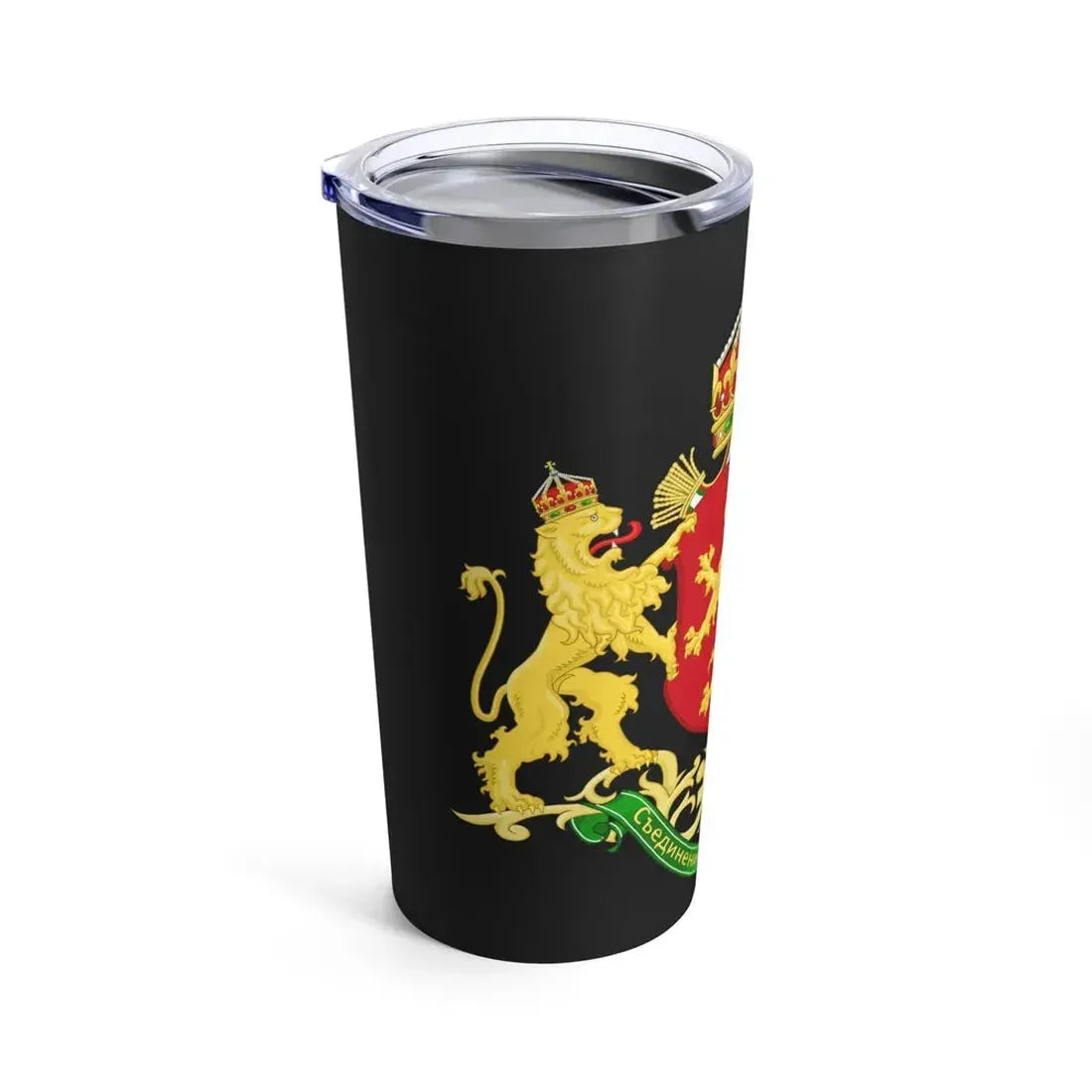 State Achievement of Bulgaria 1908-1946 - Tumbler 20oz - Go Mug Yourself