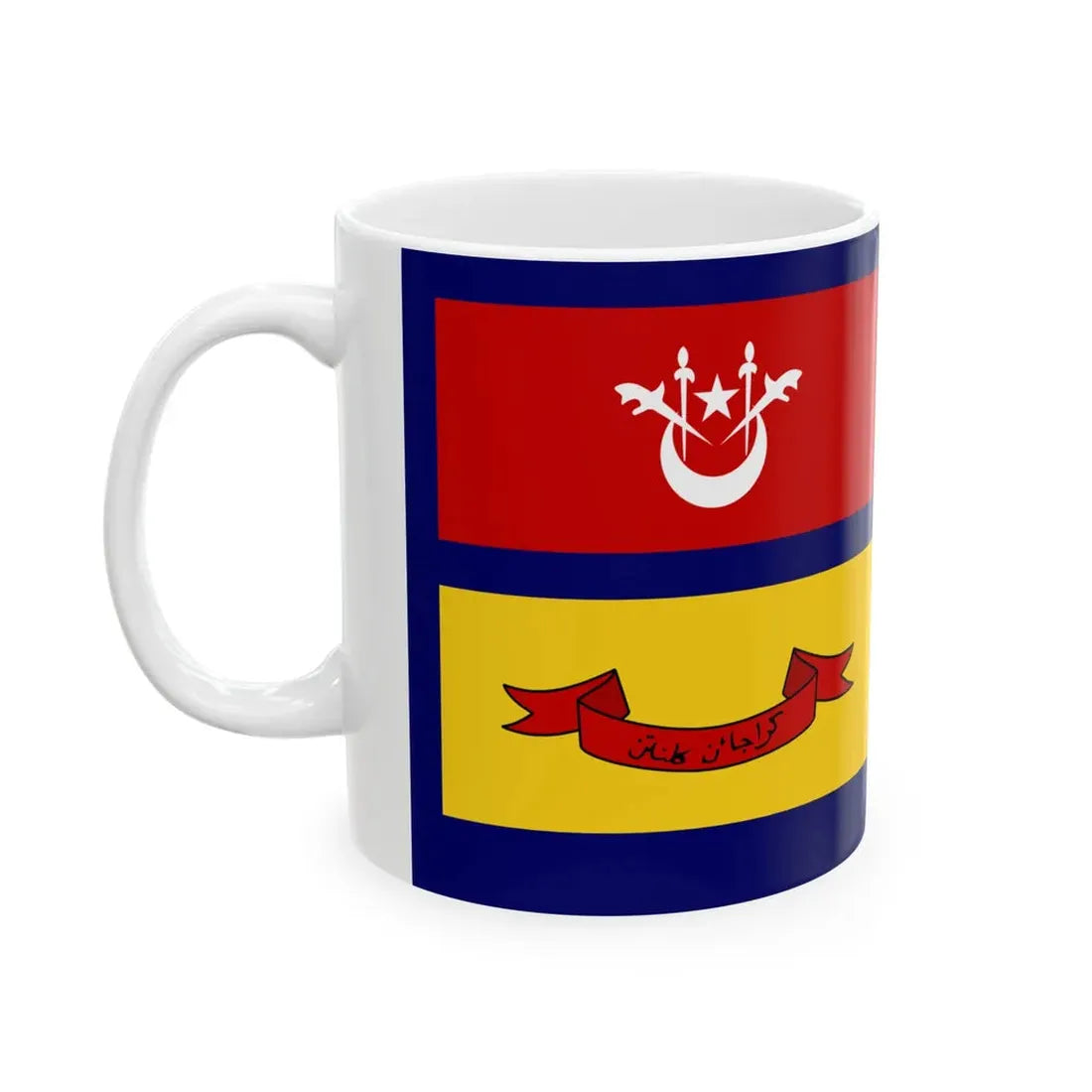 State Ceremonial Flag of Kelantan (Malaysia) White Coffee Mug - Go Mug Yourself
