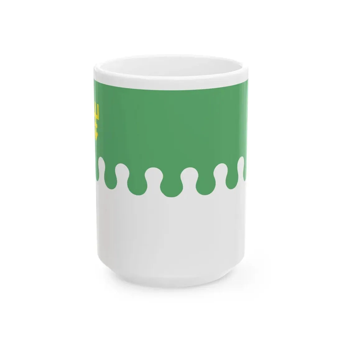 Steag raionul edinet (Moldova) White Coffee Mug 15oz - Go Mug Yourself
