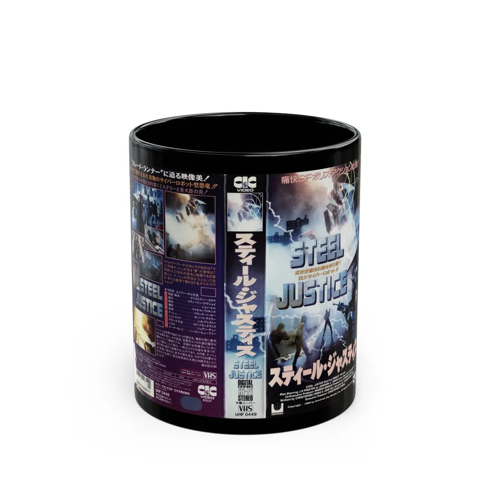 STEEL JUSTICE (VHS COVER) - Black Coffee Mug-11oz-Go Mug Yourself