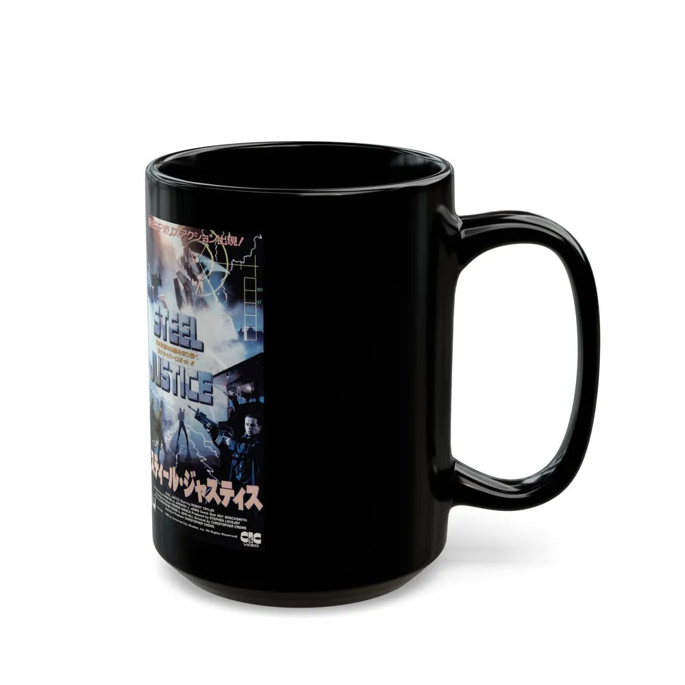 STEEL JUSTICE (VHS COVER) - Black Coffee Mug-Go Mug Yourself