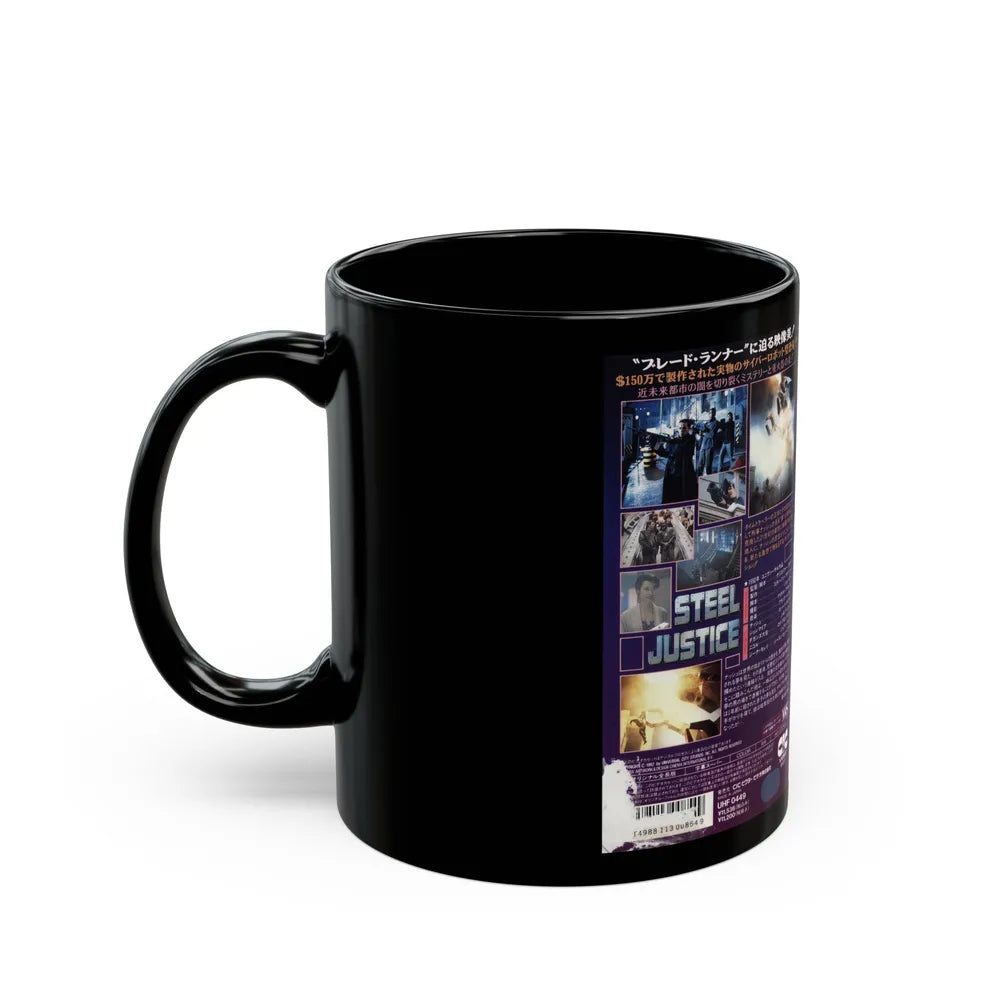 STEEL JUSTICE (VHS COVER) - Black Coffee Mug-Go Mug Yourself