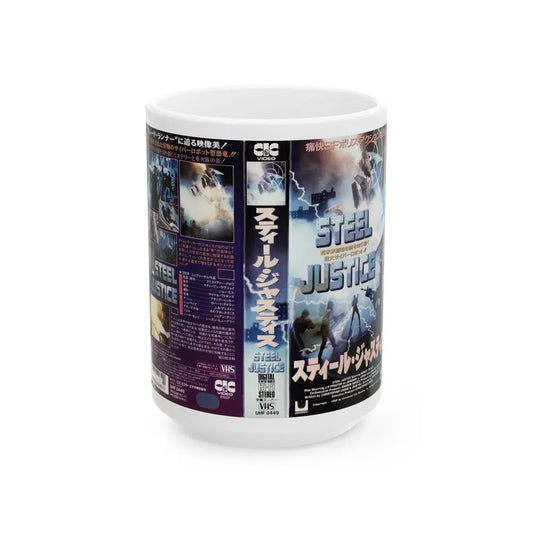STEEL JUSTICE (VHS COVER) - White Coffee Mug 15oz - Go Mug Yourself