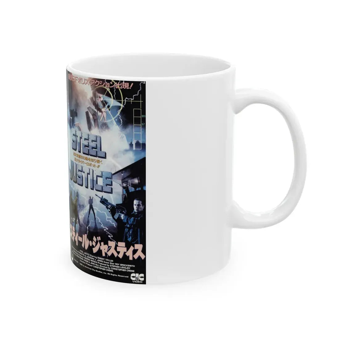 STEEL JUSTICE (VHS COVER) - White Coffee Mug - Go Mug Yourself
