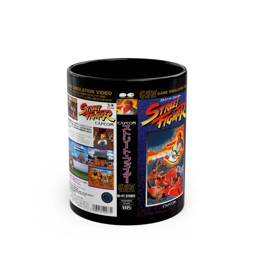 STREET FIGHTER GAME SIMULATION VIDEO CAPCOM (VHS COVER) - Black Coffee Mug-11oz-Go Mug Yourself