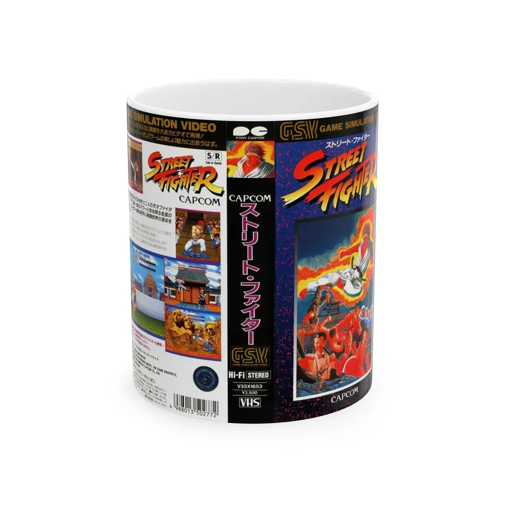 STREET FIGHTER GAME SIMULATION VIDEO CAPCOM (VHS COVER) - White Coffee Mug-11oz-Go Mug Yourself