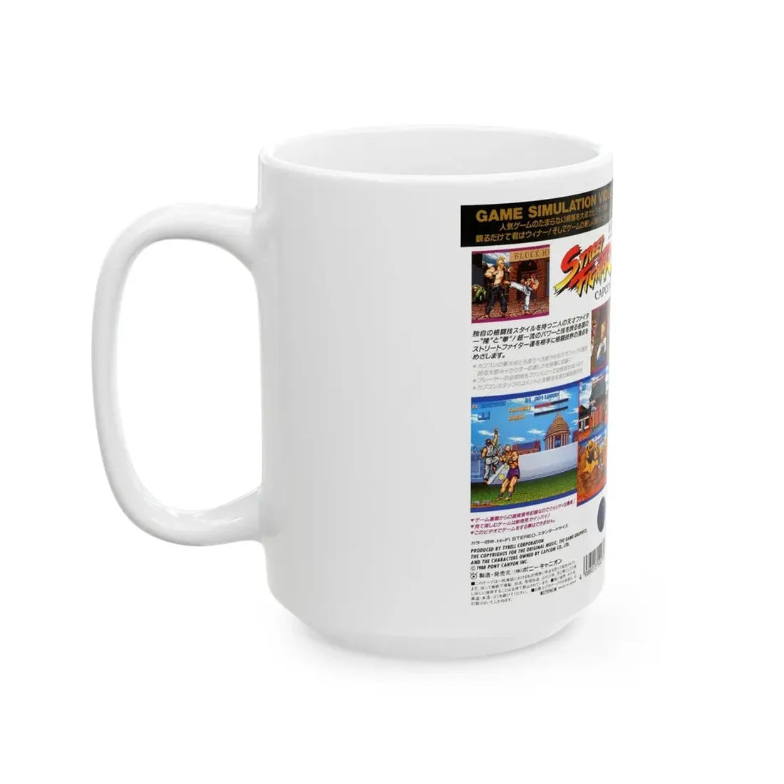 STREET FIGHTER GAME SIMULATION VIDEO CAPCOM (VHS COVER) - White Coffee Mug - Go Mug Yourself