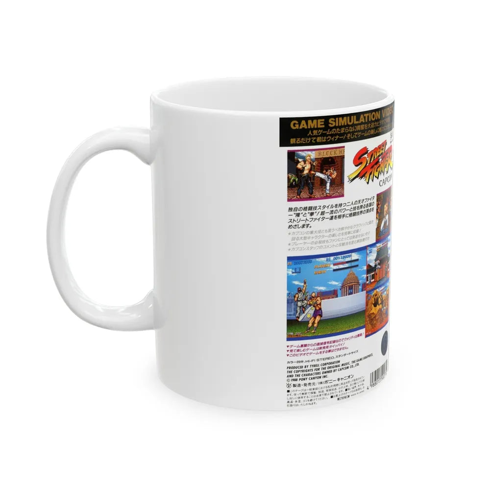 STREET FIGHTER GAME SIMULATION VIDEO CAPCOM (VHS COVER) - White Coffee Mug-Go Mug Yourself