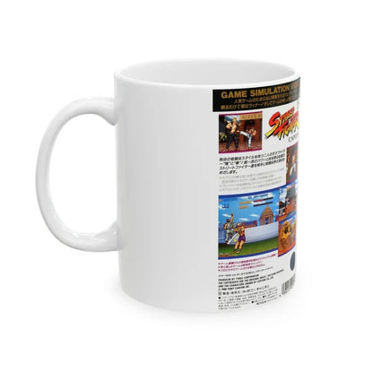 STREET FIGHTER GAME SIMULATION VIDEO CAPCOM (VHS COVER) - White Coffee Mug - Go Mug Yourself