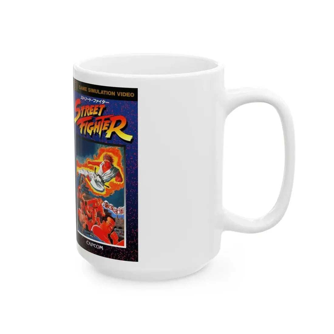 STREET FIGHTER GAME SIMULATION VIDEO CAPCOM (VHS COVER) - White Coffee Mug - Go Mug Yourself