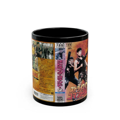 STRIKE COMMANDO 2 JAPAN (VHS COVER) - Black Coffee Mug-11oz-Go Mug Yourself