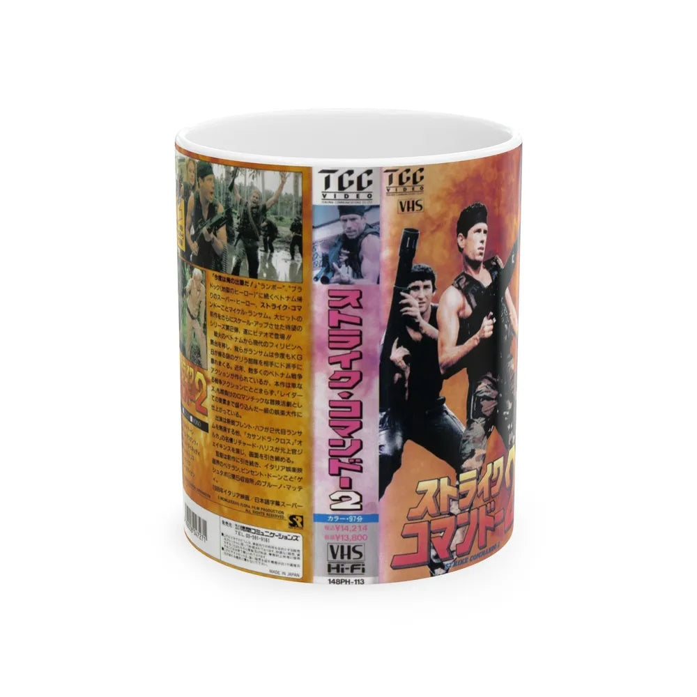 STRIKE COMMANDO 2 JAPAN (VHS COVER) - White Coffee Mug-11oz-Go Mug Yourself