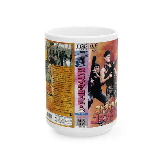 STRIKE COMMANDO 2 JAPAN (VHS COVER) - White Coffee Mug 15oz - Go Mug Yourself