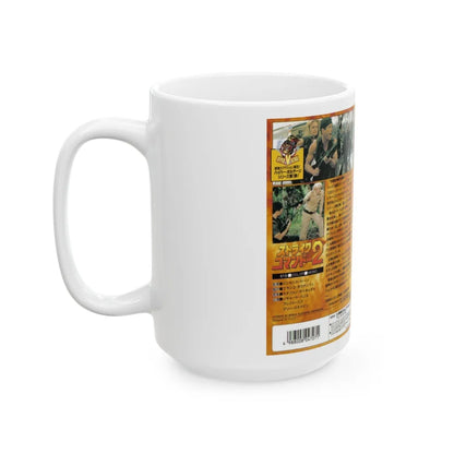 STRIKE COMMANDO 2 JAPAN (VHS COVER) - White Coffee Mug-Go Mug Yourself