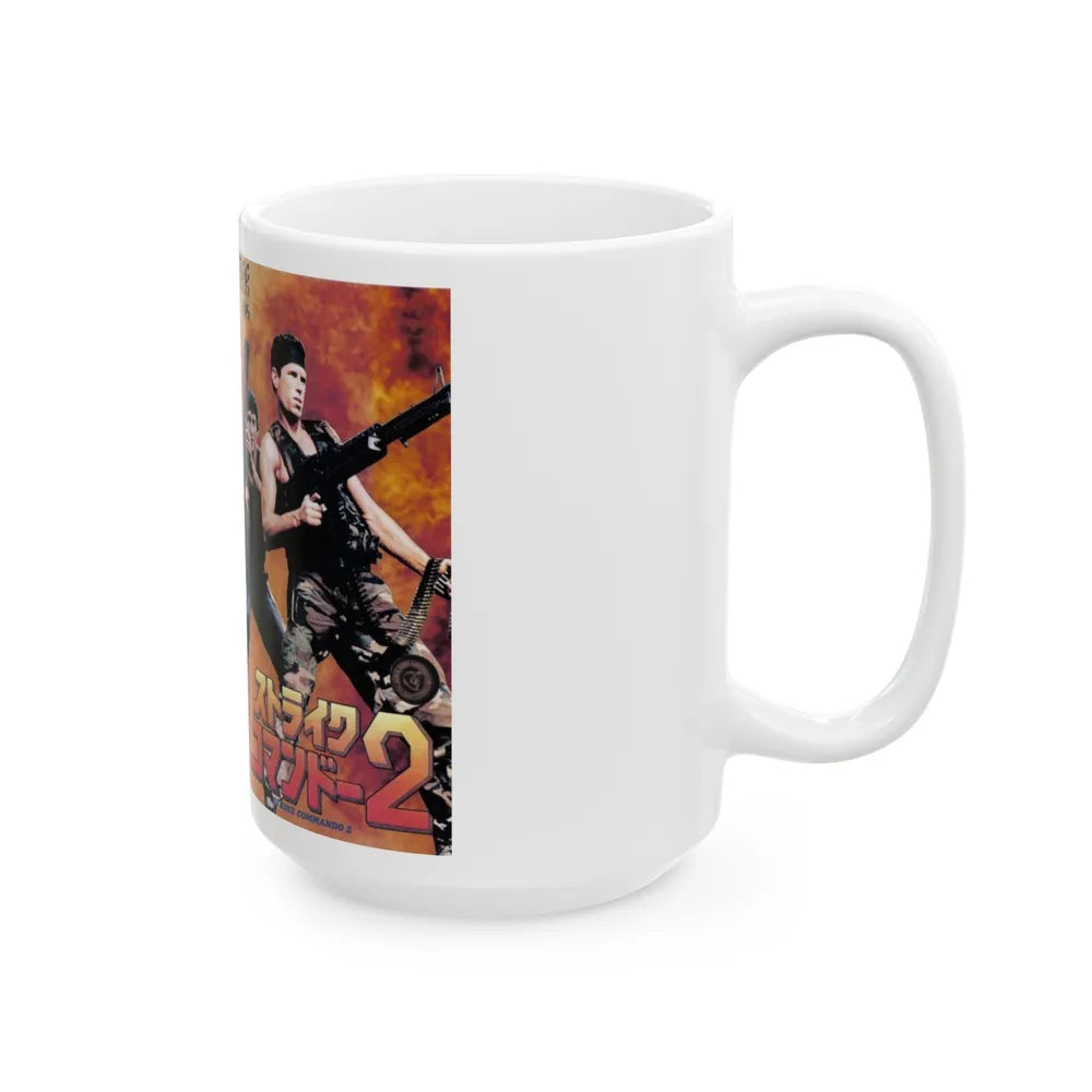 STRIKE COMMANDO 2 JAPAN (VHS COVER) - White Coffee Mug-Go Mug Yourself