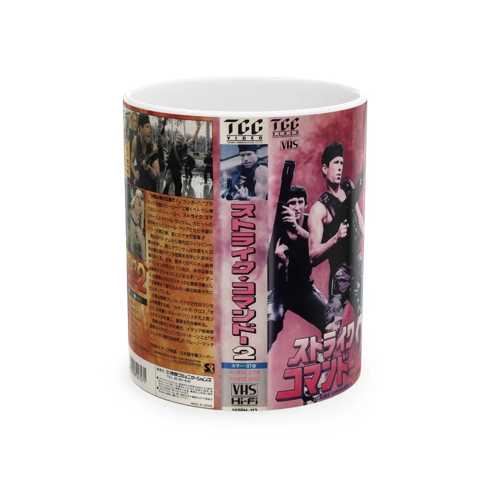 STRIKE COMMANDO 2 (VHS COVER) - White Coffee Mug-11oz-Go Mug Yourself