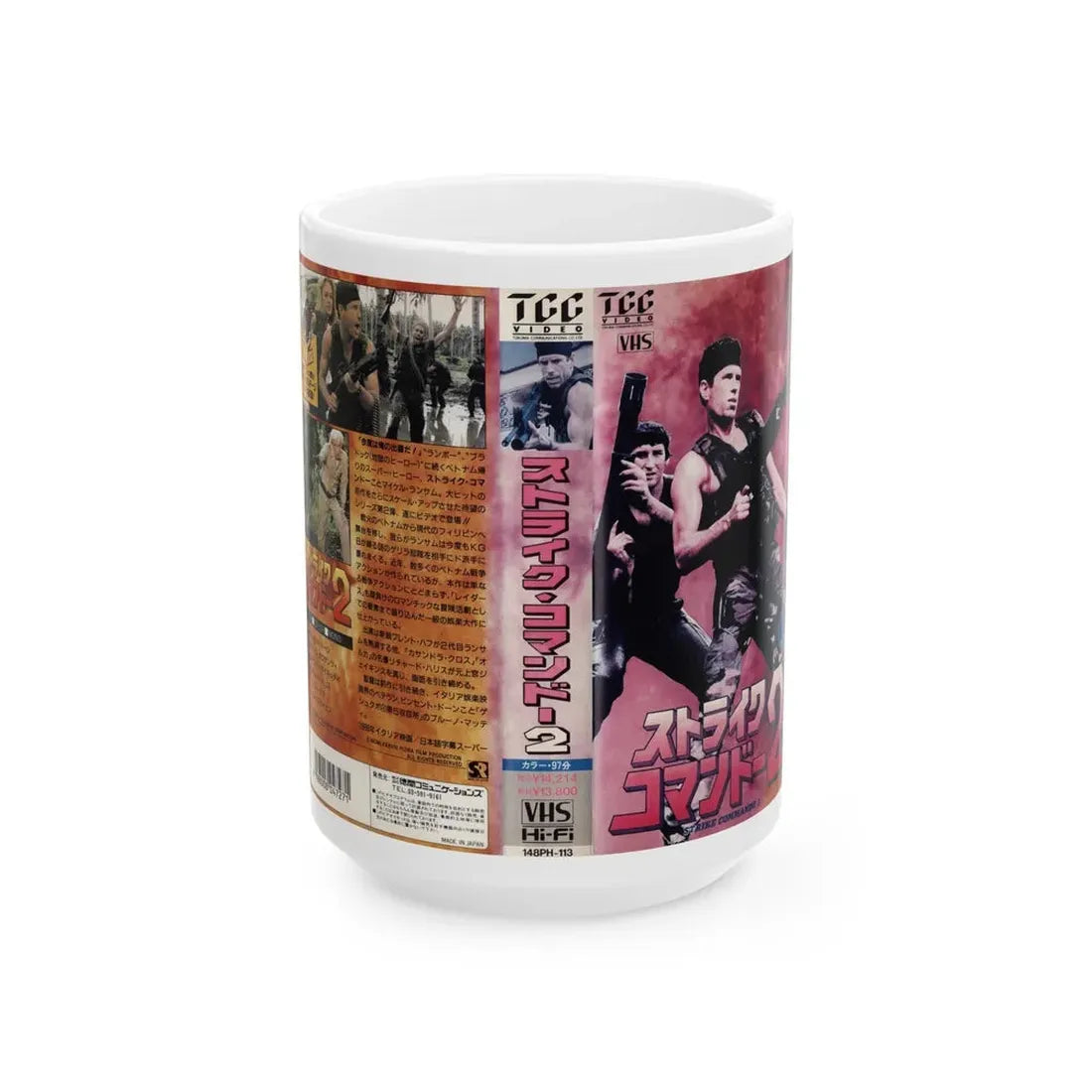 STRIKE COMMANDO 2 (VHS COVER) - White Coffee Mug 15oz - Go Mug Yourself