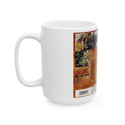 STRIKE COMMANDO 2 (VHS COVER) - White Coffee Mug-Go Mug Yourself