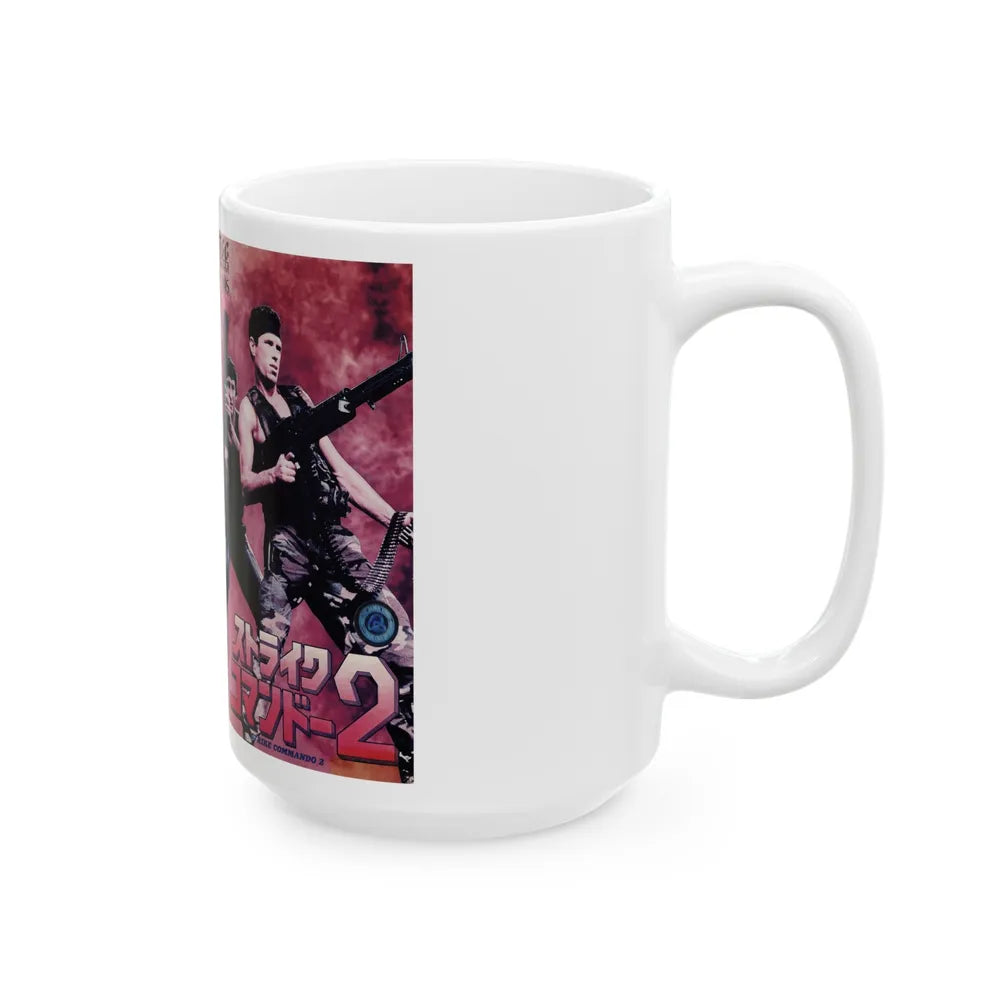 STRIKE COMMANDO 2 (VHS COVER) - White Coffee Mug-Go Mug Yourself