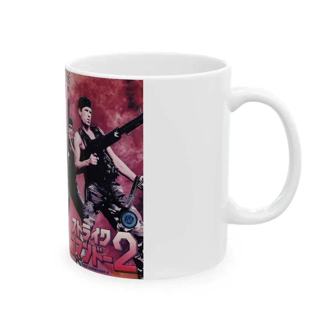 STRIKE COMMANDO 2 (VHS COVER) - White Coffee Mug - Go Mug Yourself