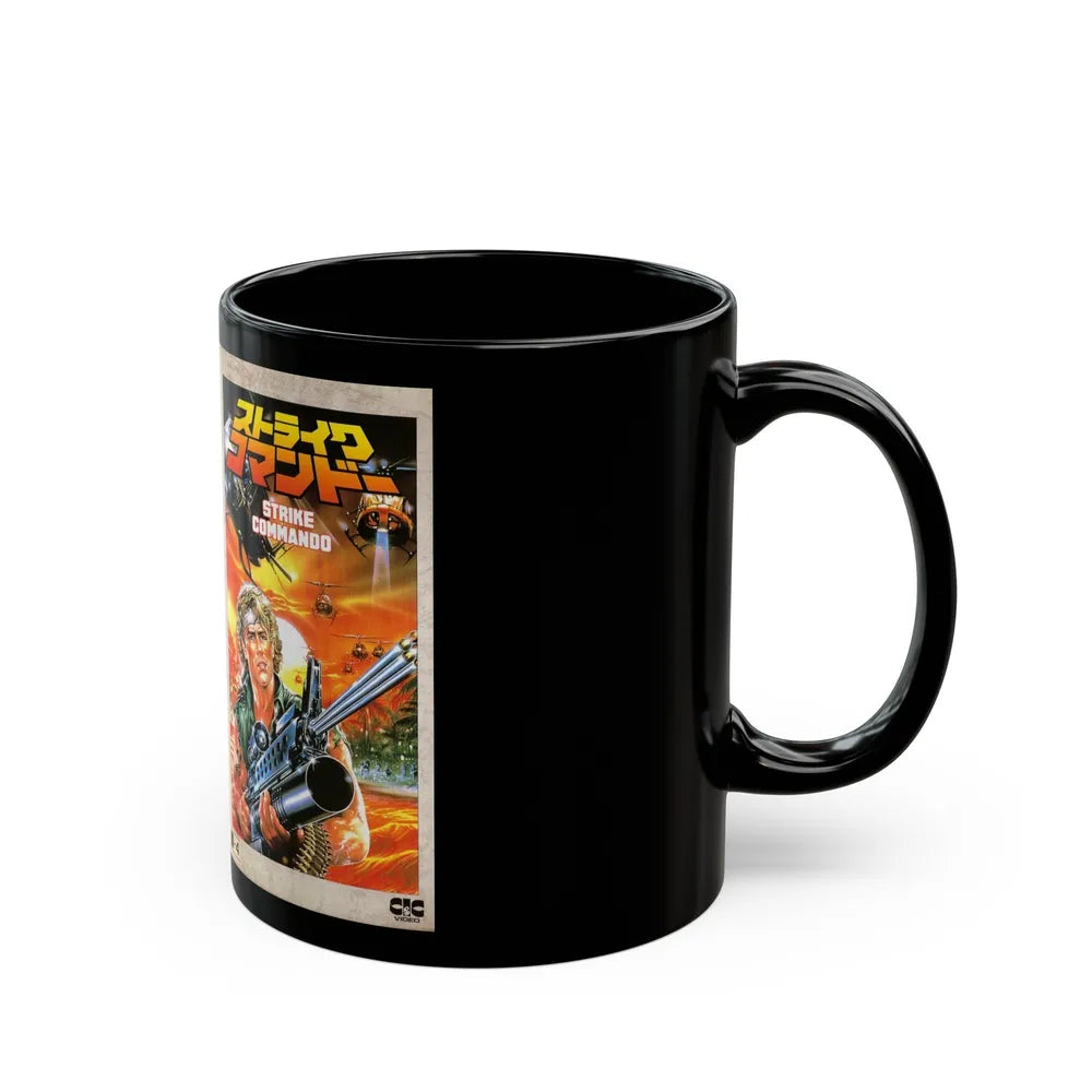 STRIKE COMMANDO (VHS COVER) - Black Coffee Mug-Go Mug Yourself