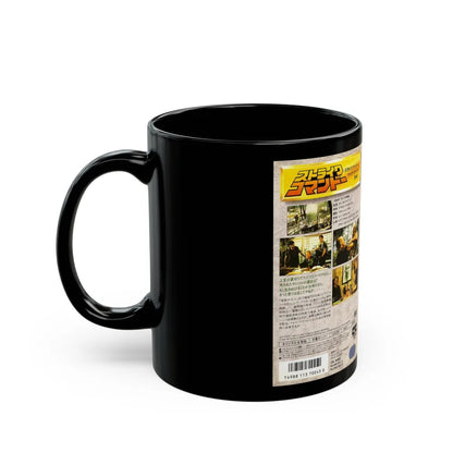 STRIKE COMMANDO (VHS COVER) - Black Coffee Mug-Go Mug Yourself