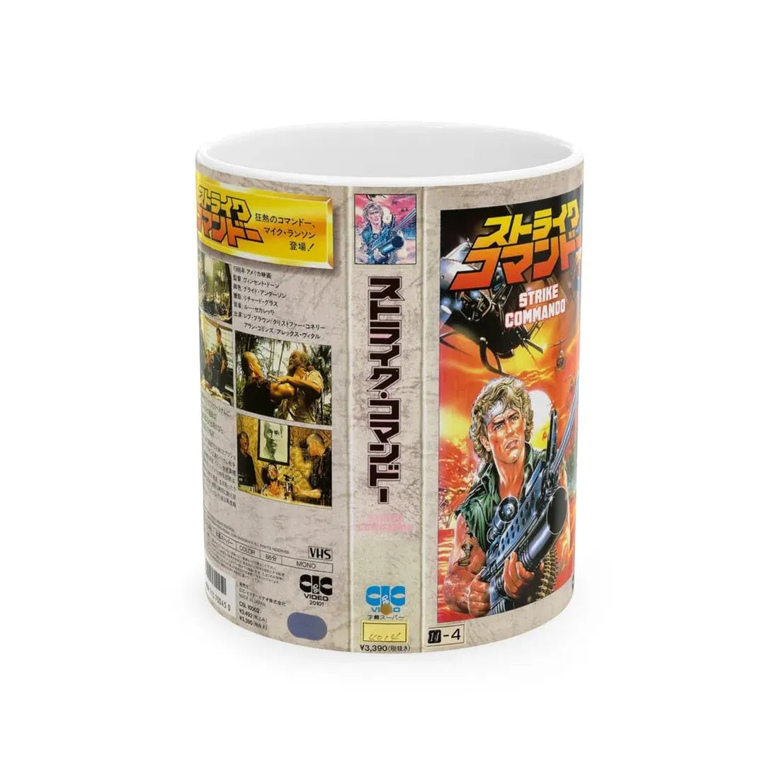 STRIKE COMMANDO (VHS COVER) - White Coffee Mug 11oz - Go Mug Yourself