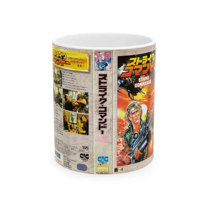STRIKE COMMANDO (VHS COVER) - White Coffee Mug 11oz - Go Mug Yourself