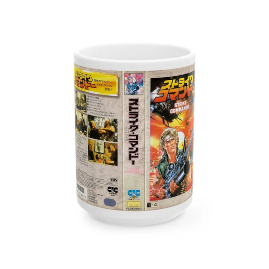 STRIKE COMMANDO (VHS COVER) - White Coffee Mug-15oz-Go Mug Yourself