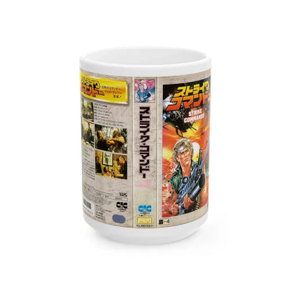 STRIKE COMMANDO (VHS COVER) - White Coffee Mug 15oz - Go Mug Yourself